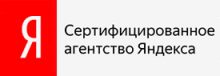 Сертифицированный агент Яндекса